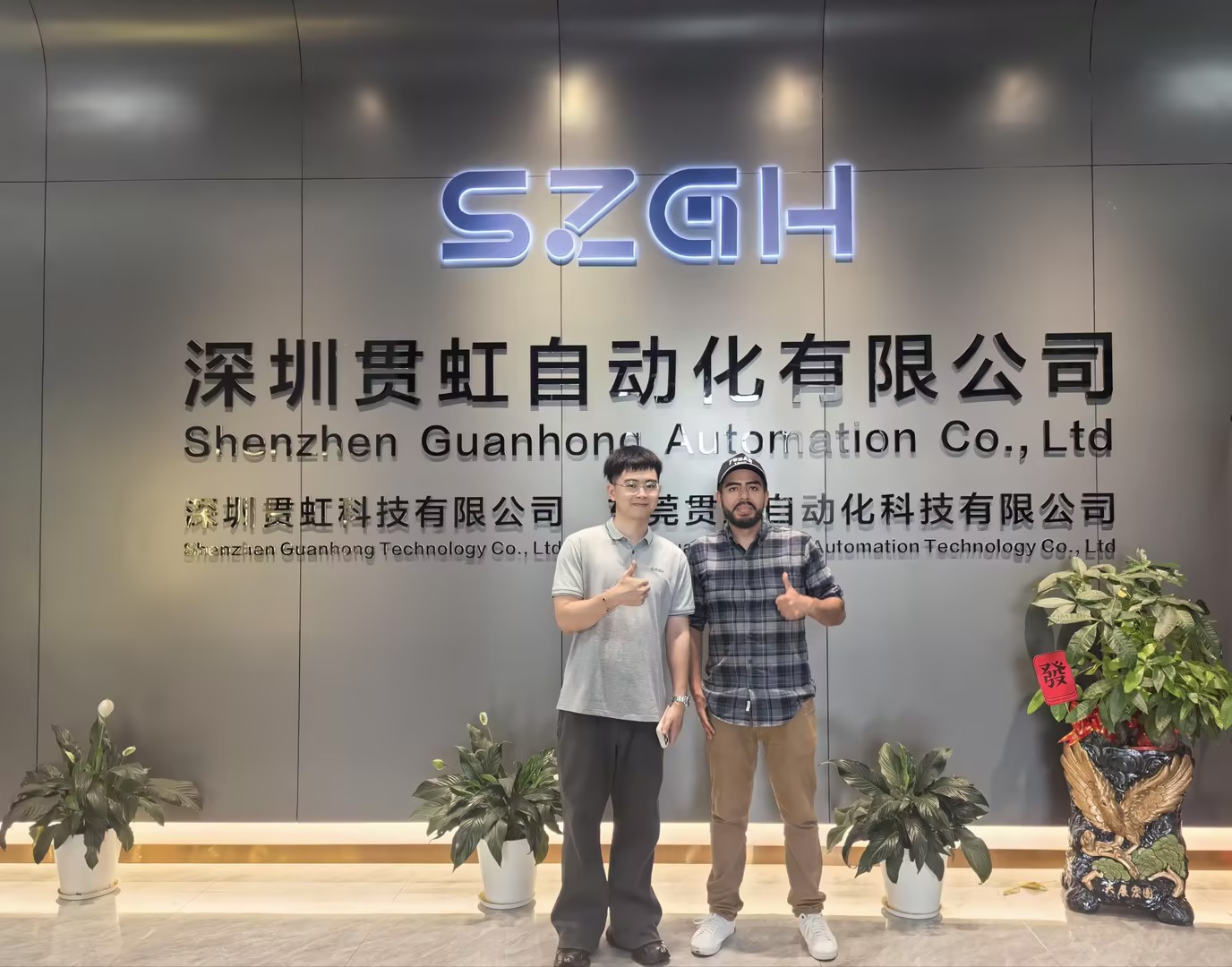 Engineer from Ecuador Visits SZGH Factory for Robot Training